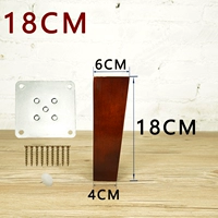 Бордовый, 18см