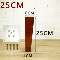 Бордовый, 25см