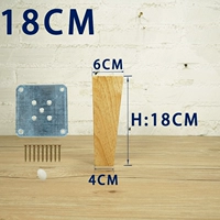 18 см. Цвет журнала