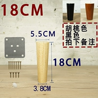 Прямой цвет дерева 18 см, три выстрела и четыре выстрела