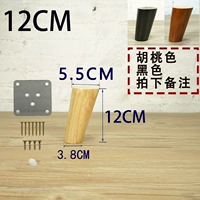 Цвет дерева 12 см [наклонный] снимает три выстрела и четыре