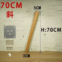 Цвет дерева 70 см [наклонный] снимает три выстрела и четыре