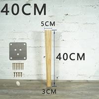 Прямой 40 см, цвет дерева, три выстрела и четыре выстрела