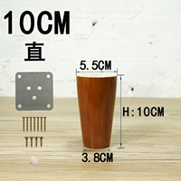 Персиковый, 10см