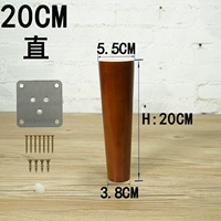 Персиковый, 20см