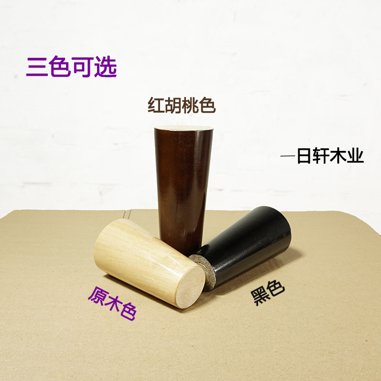 Chân gỗ rắn chân gỗ chân tủ gỗ rắn chân đồ gỗ chân tủ TV chân tủ bàn chân bàn cà phê chân tròn - TV tivi panasonic 43 inch