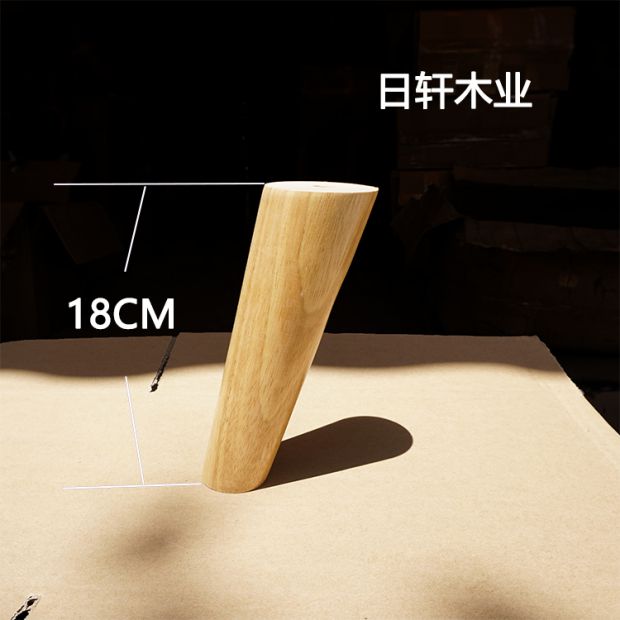 Sofa gỗ chân bàn cà phê chân gỗ chân sofa chân giường TV chân tủ đồ nội thất chân bàn chân tủ phong cách Bắc Âu - TV tcl tivi