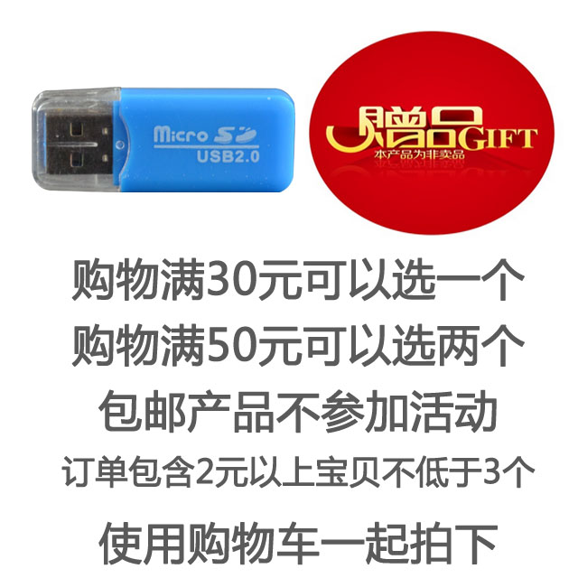 Plus 0-RMB01  send (TF read a ka) note asking for multiple flapping without giving a limited purchase of 1 piece