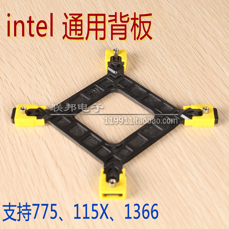 intel backplate LGA775 1151 1150 1366 2011 radiator backplate CPU fan base plate base