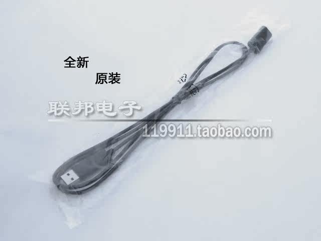 Prolongateur USB - Ref 436056 Image 6