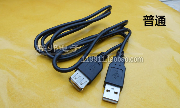 Bold USB mở rộng dây nối cáp trên máy tính mẹ U di động khó đọc đĩa USB2.0 cáp mở rộng - USB Aaccessories đầu sạc type c