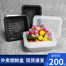 Air conditioning preservation vacuum skin machine special tray Food Salmon steak braised vegetables Fruit disposable tray