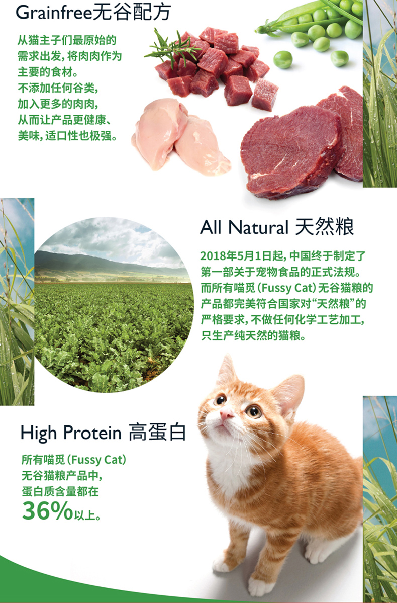 Mèo Úc Fussy Valley Kangaroo Valley Nhập khẩu miễn phí Mèo thức ăn cho mèo Đồ ăn nhẹ 100g (9 gói để bán) - Đồ ăn nhẹ cho mèo thức an cho mèo giá rẻ