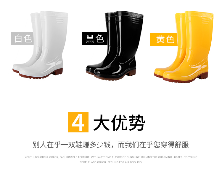 Giày ống cao cấp chống mưa giày cao su chống trơn trượt - Rainshoes ủng cao su lội nước