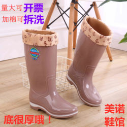 High-top women's rain boots, non-slip, waterproof, wear-resistant, warm and velvet, removable cotton rain boots, kitchen construction site, car wash rubber shoe covers