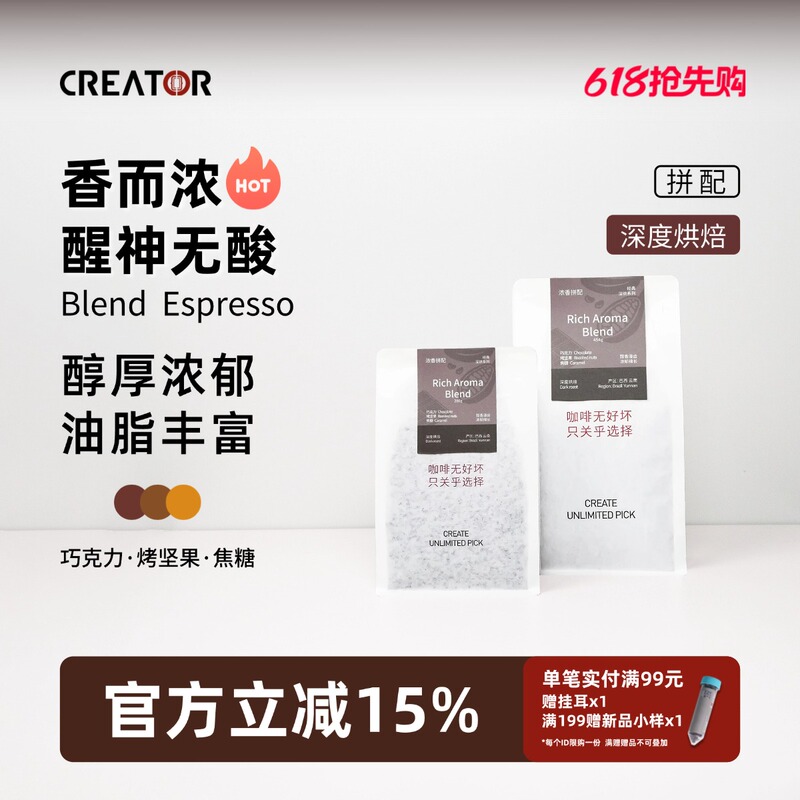 Innovator Richly Aromatic Blend Latte Americano Black Coffee Caramel Cookie Acid-Free Rich and Smooth Fresh Dark Roast Coffee Beans Innovator Richly Aromatic Blend Latte Americano Black Coffee Caramel Cookie Acid-Free Rich and Smooth Fresh Dark Roast Coffee Beans