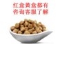 Pet dinh dưỡng trứng lòng đỏ lecithin hạt 300g sản phẩm dinh dưỡng và sức khỏe của mèo và chó sữa cho chó tốt nhất	