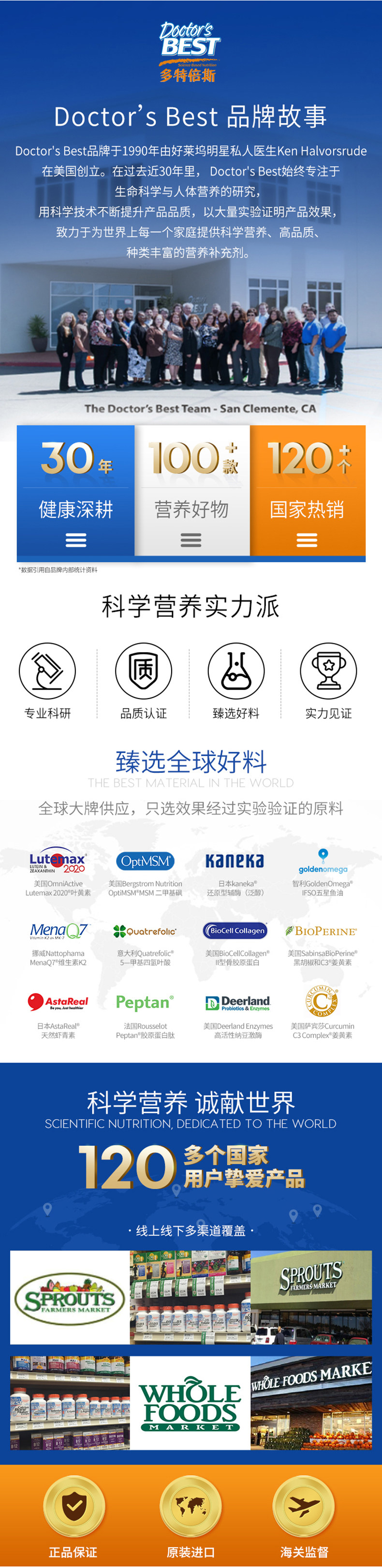 Doctors Best 辅酶Q10软胶囊 120粒*2瓶 保护心血管 图5