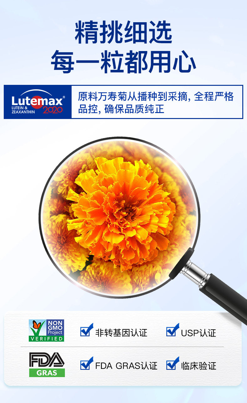 美国进口 Doctors Best 叶黄素软胶囊 60粒*2瓶 图3