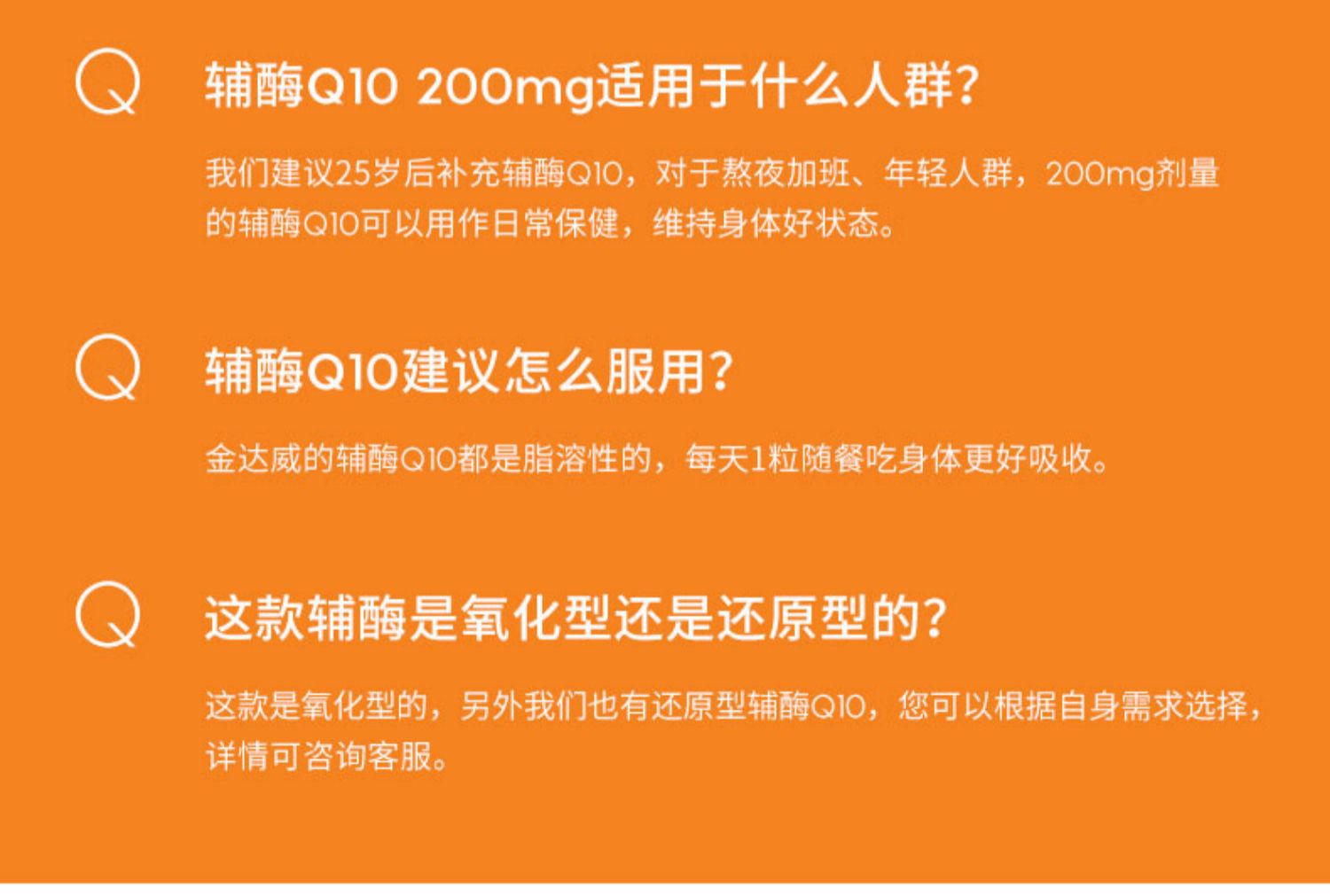 美国进口多特倍斯辅酶q10胶囊200mg*250粒