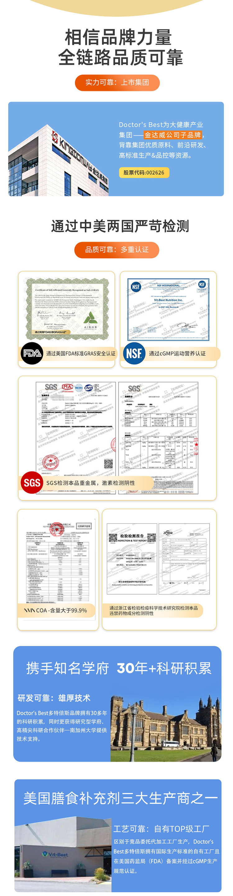 美国进口 Doctor's Best 99.9%高纯度 NMN β-烟酰胺单核苷酸 12000 尊贵版 NAD+素食胶囊 200mg*60粒 凑单折后￥620.4包邮包税