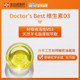 Jindawei Doctor'sBest American active vitamin d3 adult 5000IU*180ແຄບຊູນ