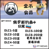 Российская служба Независимо