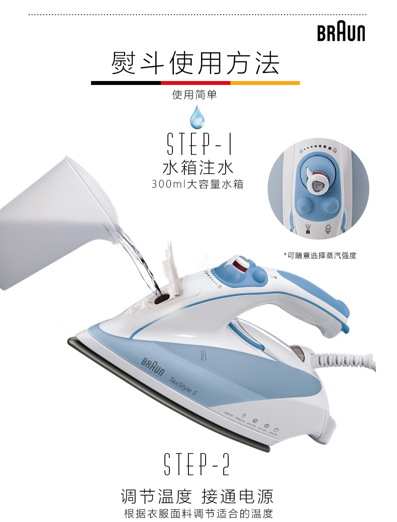 Bàn ủi hơi nước gia dụng Braun TS525A - Điện sắt 	bàn ủi es-94a	