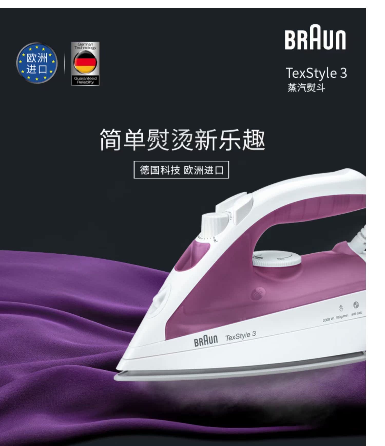 bàn ủi hơi nước lock and lock Máy ủi ủi gia đình Braun / Baron tiết kiệm năng lượng, bàn ủi điện mini nhập khẩu TS320C / 330C - Điện sắt bàn ủi dry iron