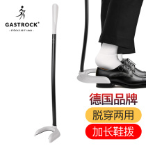 German High Shidjo Sloth Extra-long Shoe Plucking Old Man Lift Shoes Wear Shoes Without Bending Over Pregnant Woman Home Desserts