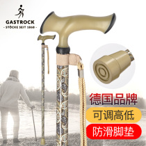 German high Shijo imported crutch for elderly people with cane aluminum alloy telescopic light anti-slip turning stick