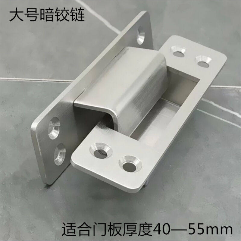 Concealed Hinge Invisible Door Folding Door Folding Door Hinge 304 Stainless Steel Wooden Door Concealed Door Cross Hinge Hide Large