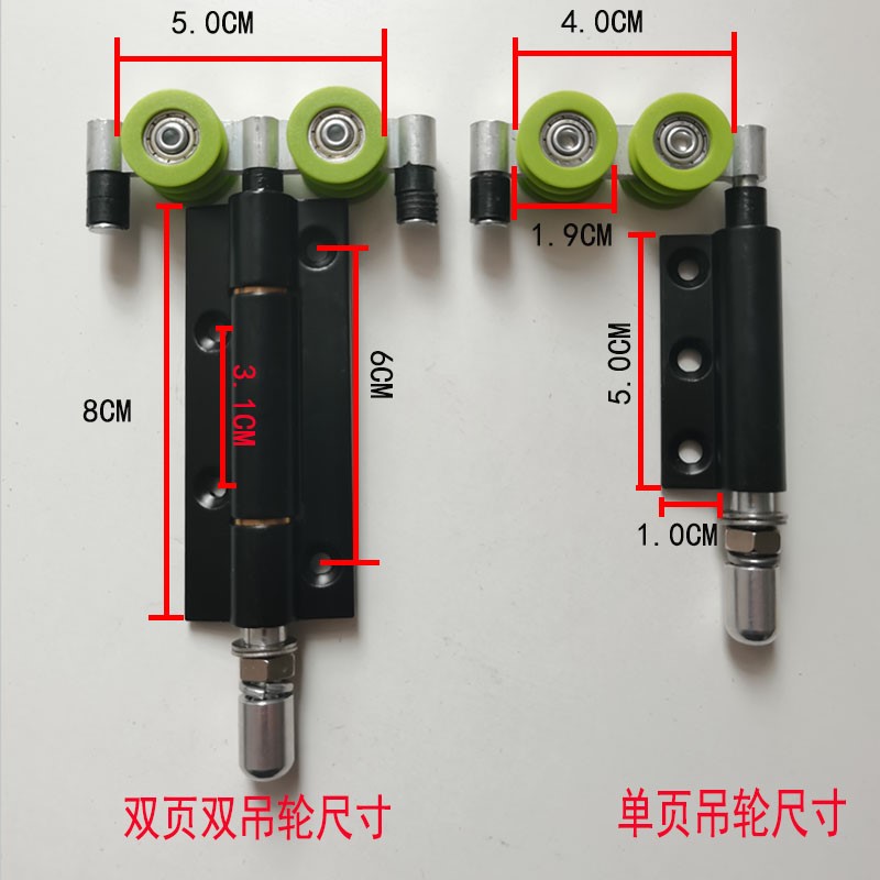 Folding door hanging wheel connected body 60 folding door hanging wheel pulley multi-folding hinge wheel aluminium alloy door glass door piece