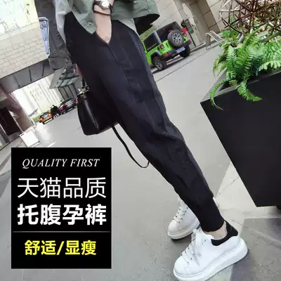 Pregnant women's pants Summer fashion outer wear pregnant women's pants spring and summer thin trendy mom black cotton loose casual sweatpants