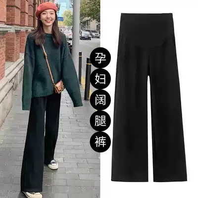 Pregnant women's pants Autumn wear fashion pregnant women's ice silk wide-leg pants autumn and winter plus velvet black hanging loose straight pants