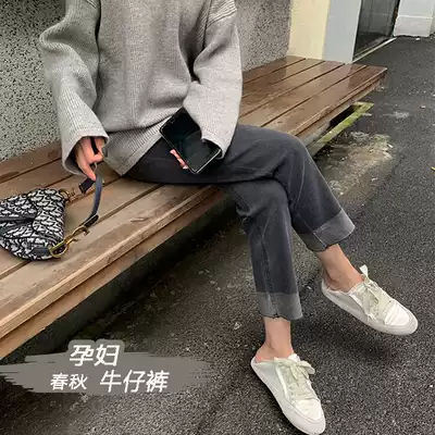 Pregnant women's pants jeans Autumn fashion outer wear nine-point inner pants trendy mom autumn and winter plus velvet thickened straight trousers