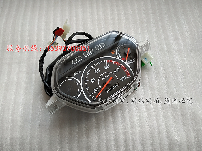 Xe máy Sundiro Honda Wehua SDH110-19 dụng cụ lắp ráp bảng đo đường chính xác thực - Power Meter dong ho dien tu xe wave
