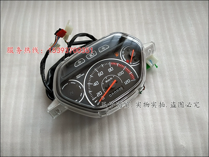 Xe máy Sundiro Honda Wehua SDH110-19 dụng cụ lắp ráp bảng đo đường chính xác thực - Power Meter