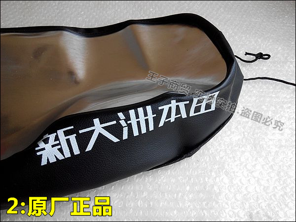 Sundiro Honda xe máy SDH125-56-58 hoàng tử sắc sảo và dữ dội hoàng tử pad chống thấm đệm ghế giá yên xe dream