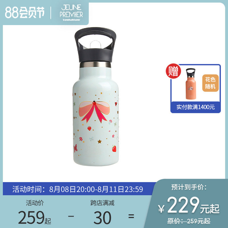 New Year's Belgian imports jeune premier children's insulation cup with large capacity 305 stainless steel cup