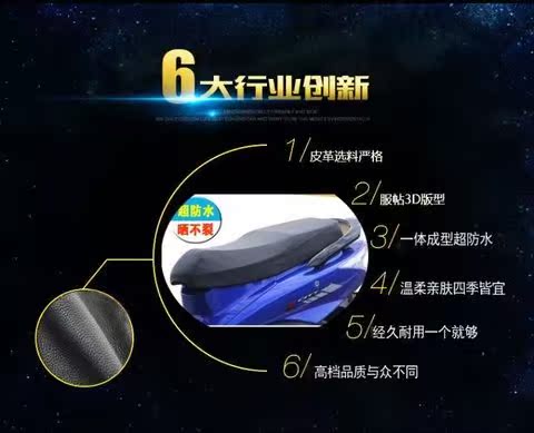 Bao da nam chống nắng pad mềm bọc ghế mưa che dầu xe máy điện ghế phụ nữ cách nhiệt ghế da sửa đổi 	bọc da yên xe máy sh