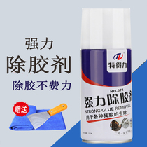 Glass tiles Go to stickers Powerful Glue Remover to Gel Car Painted Face Home to double-sided adhesive scavenger