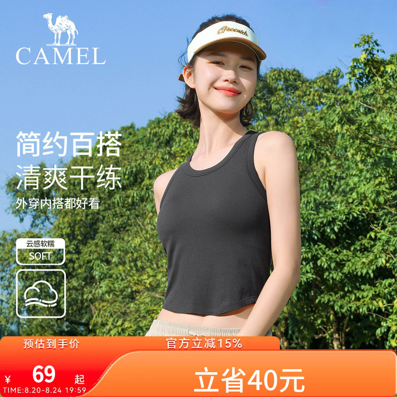 Camel Yoga Vest Women's Breathable Running Sports Bra Shockproof Fashion Slim Fit Versatile Fitness Wear Training Vest