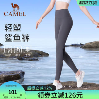 Camel shark pants women's spring and autumn thin sunscreen running gray yoga leggings quick-drying high waist hip lifting pants