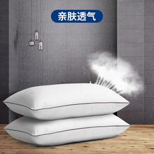 骆驼【一对装】家居羽丝绒护颈枕芯