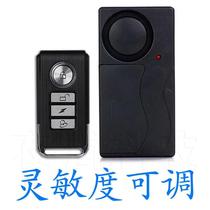 Sensitivity adjustable remote control vibration alarm prying doors and window anti - theft device household door and window vibration alarm