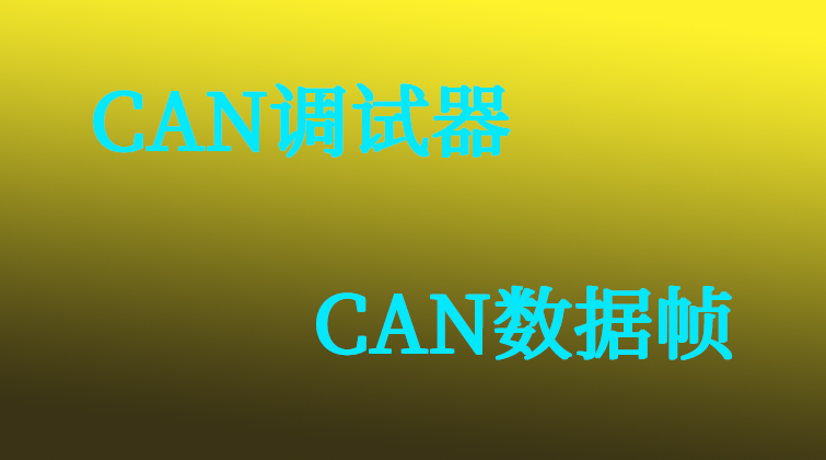 haima malala aotuo towin fuer 数据帧视频课程