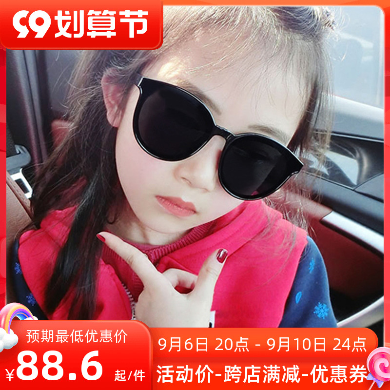2021 New Children's Glasses Sunglasses Fashion Personality Sunglasses Trendy Bendable Polarized Anti-UV Sunning
