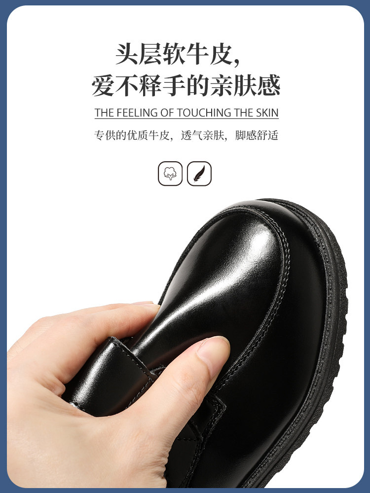 Soft Bottom Performance Boy Student New Arrival Plush Leather Shoes — 1