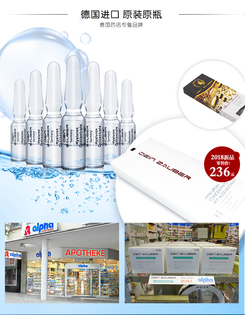Dan Oude gốc Đức nhập khẩu axit hyaluronic axit bảy ngày của tinh chất dưỡng da mặt dạng lỏng tinh chất rau má 1004